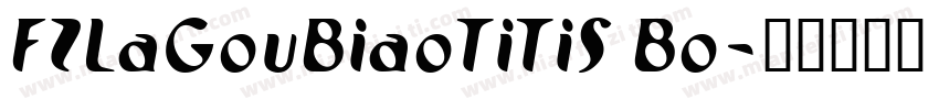 FZLaGouBiaoTiTiS Bo字体转换